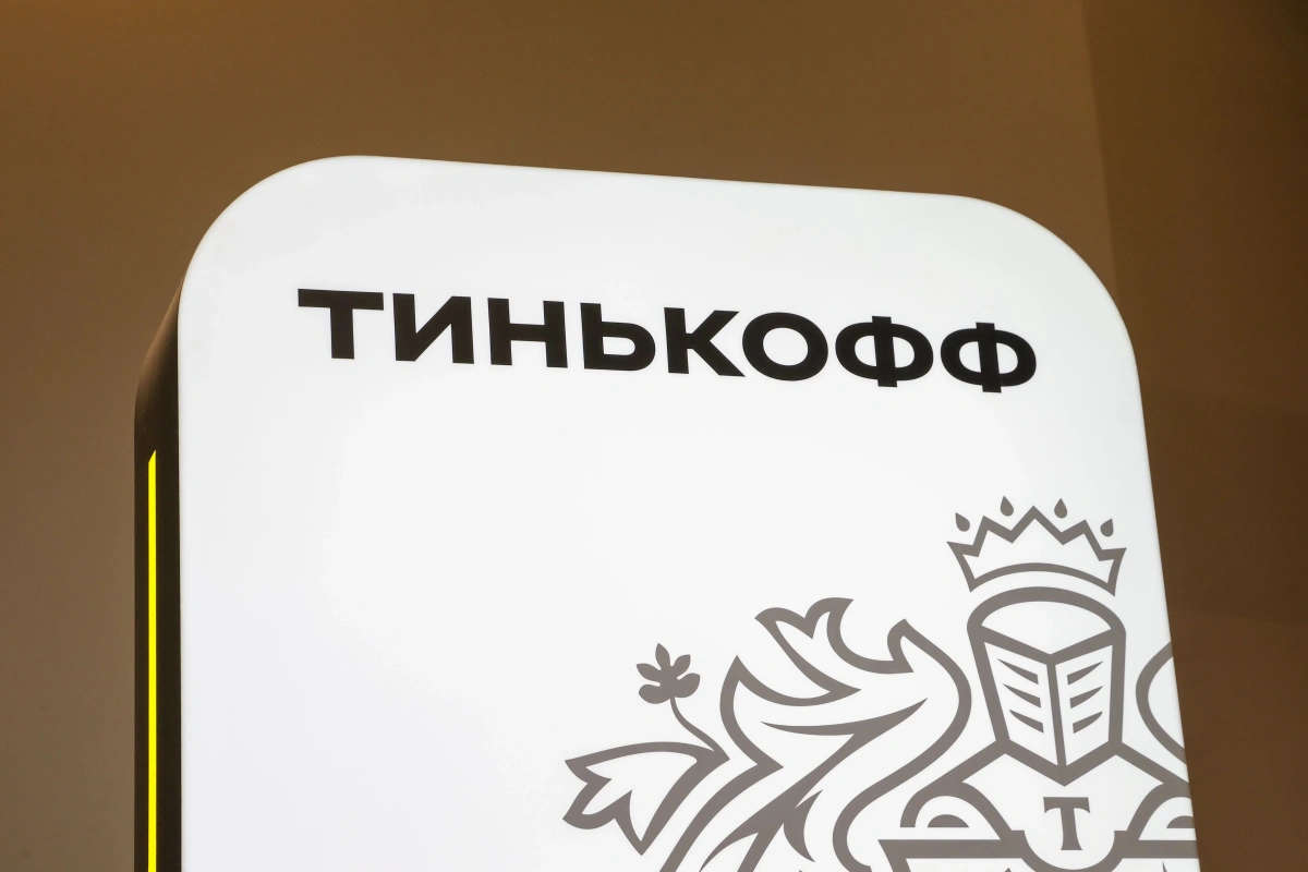 Бумаги TCS Group выросли после решения акционеров о «переезде» в Россию