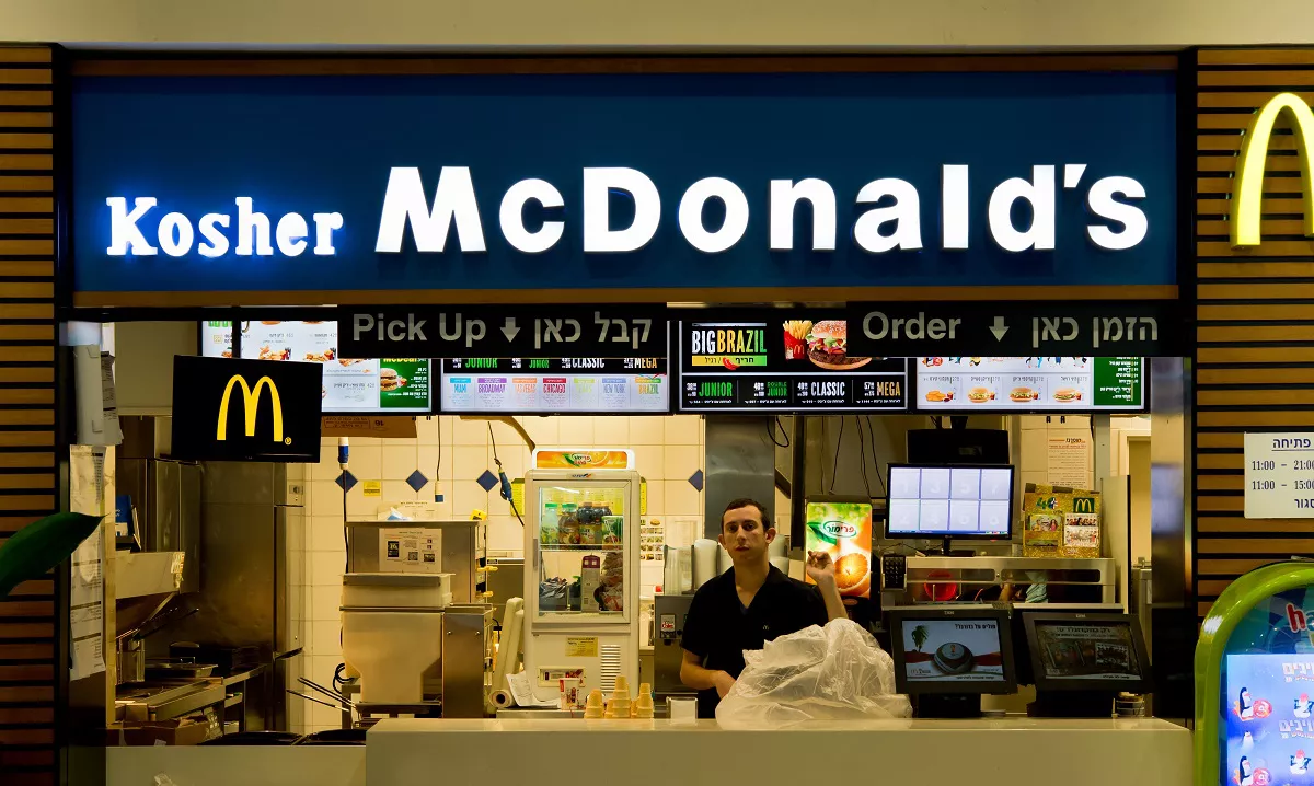<p>McDonald&#39;s с кошерными блюдами, Тель-Авив, Израиль, 2014 год</p>