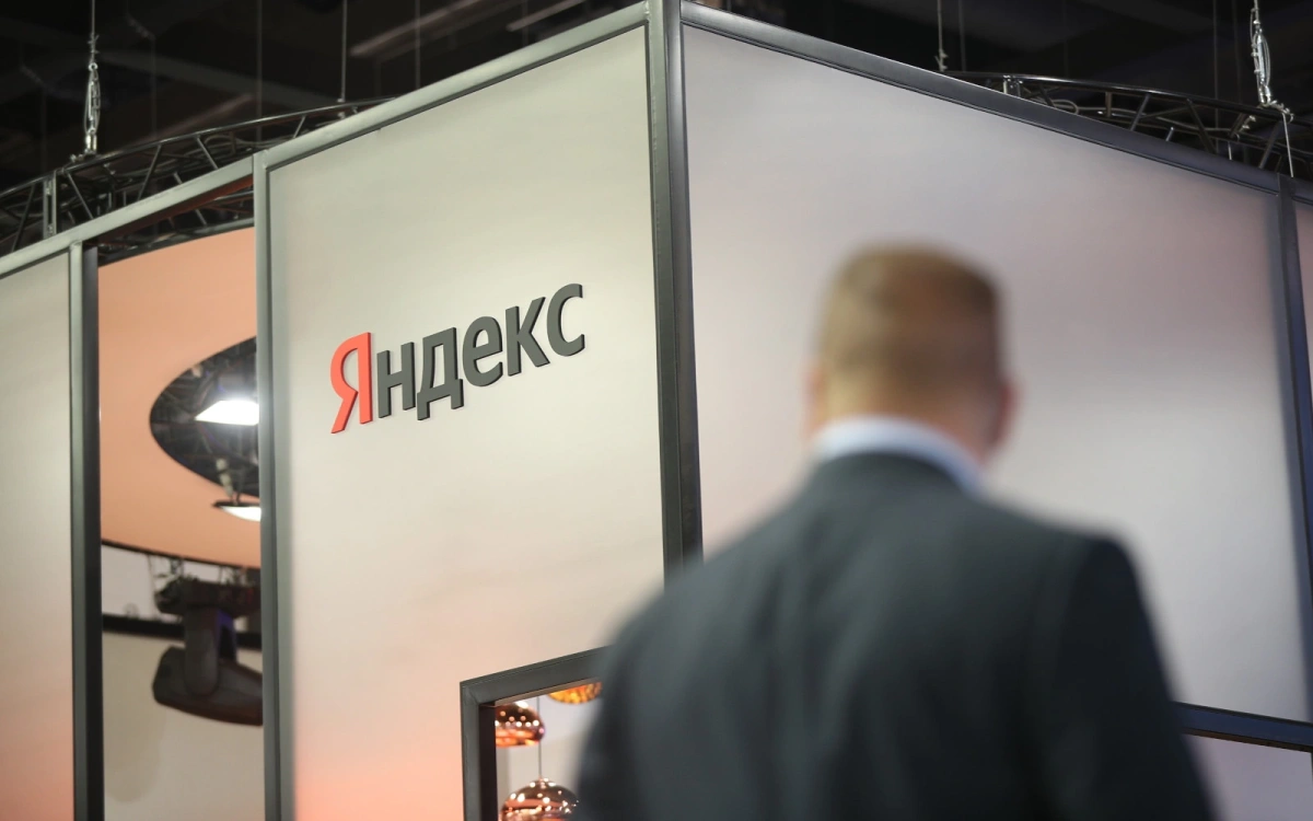 Новые владельцы «Яндекса» объявили итоги биржевого обмена акций