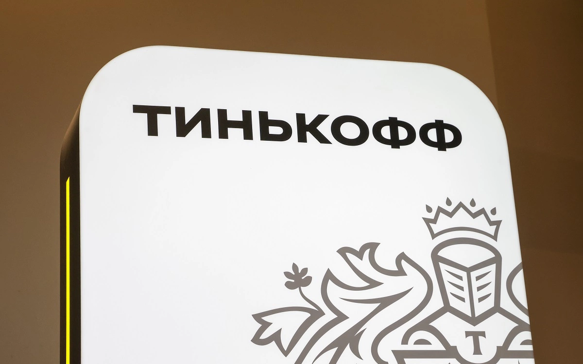 Мосбиржа возобновит торги четырьмя фондами «Тинькофф» с 17 апреля