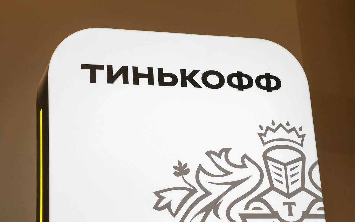 «Тинькофф» возобновит торги паями двух фондов с активами более ₽800 млн