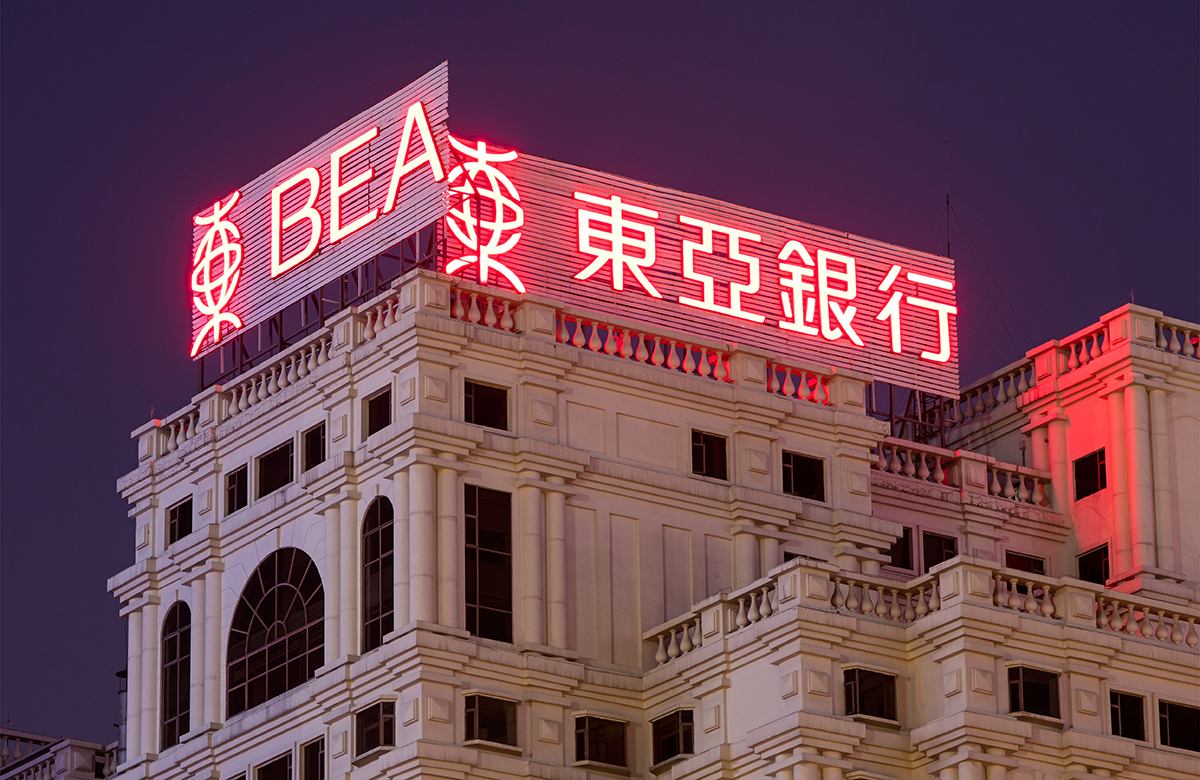 Bank of East Asia планирует продать свой страховой бизнес Blue Cross