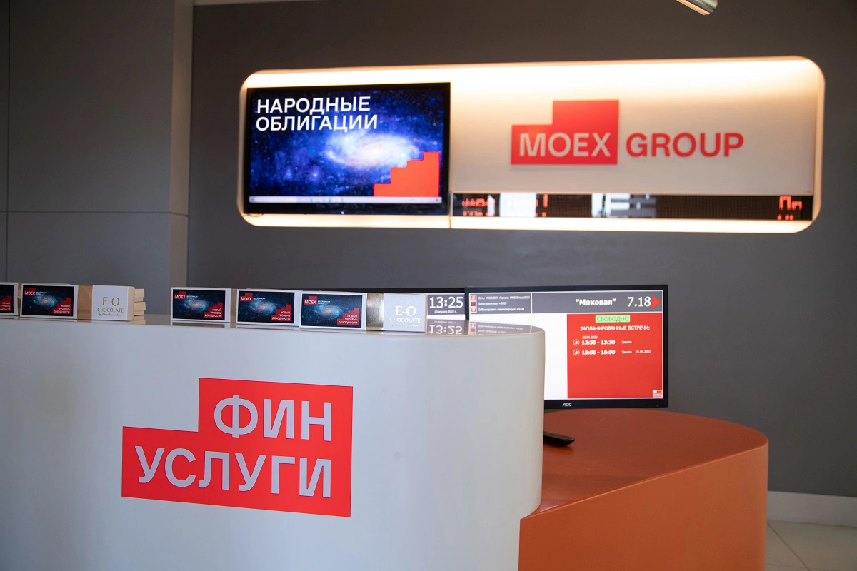 Калининградская область объявила доходность по новым народным облигациям