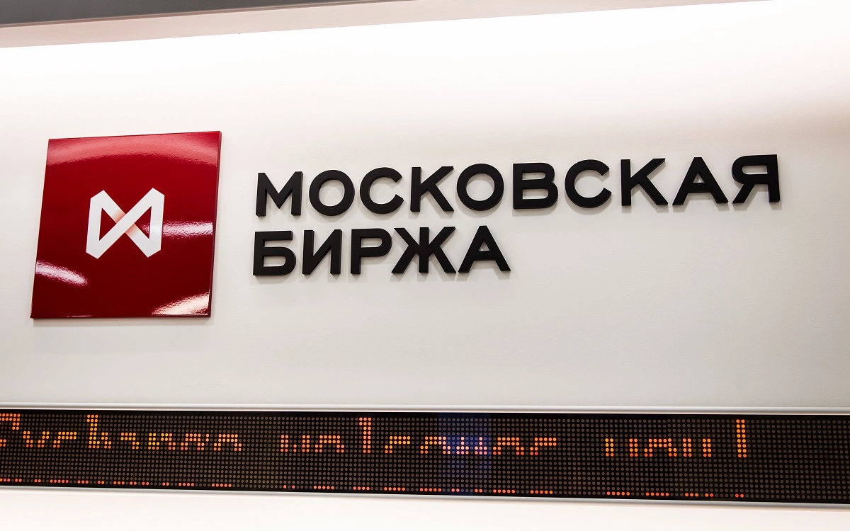 Мосбиржа переведет акции и облигации на режим торгов T+1