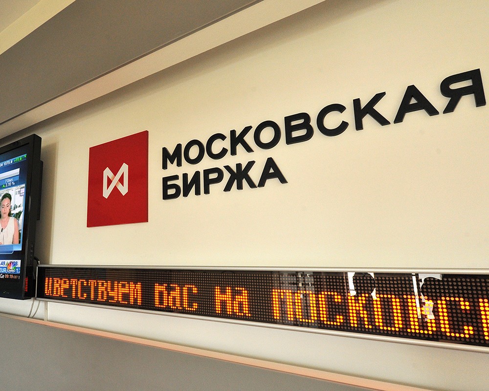 Московская биржа картинки