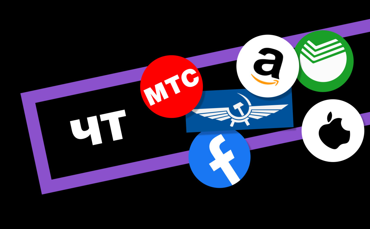 Apple, Facebook, «Аэрофлот», МТС, Amazon: за какими котировками следить