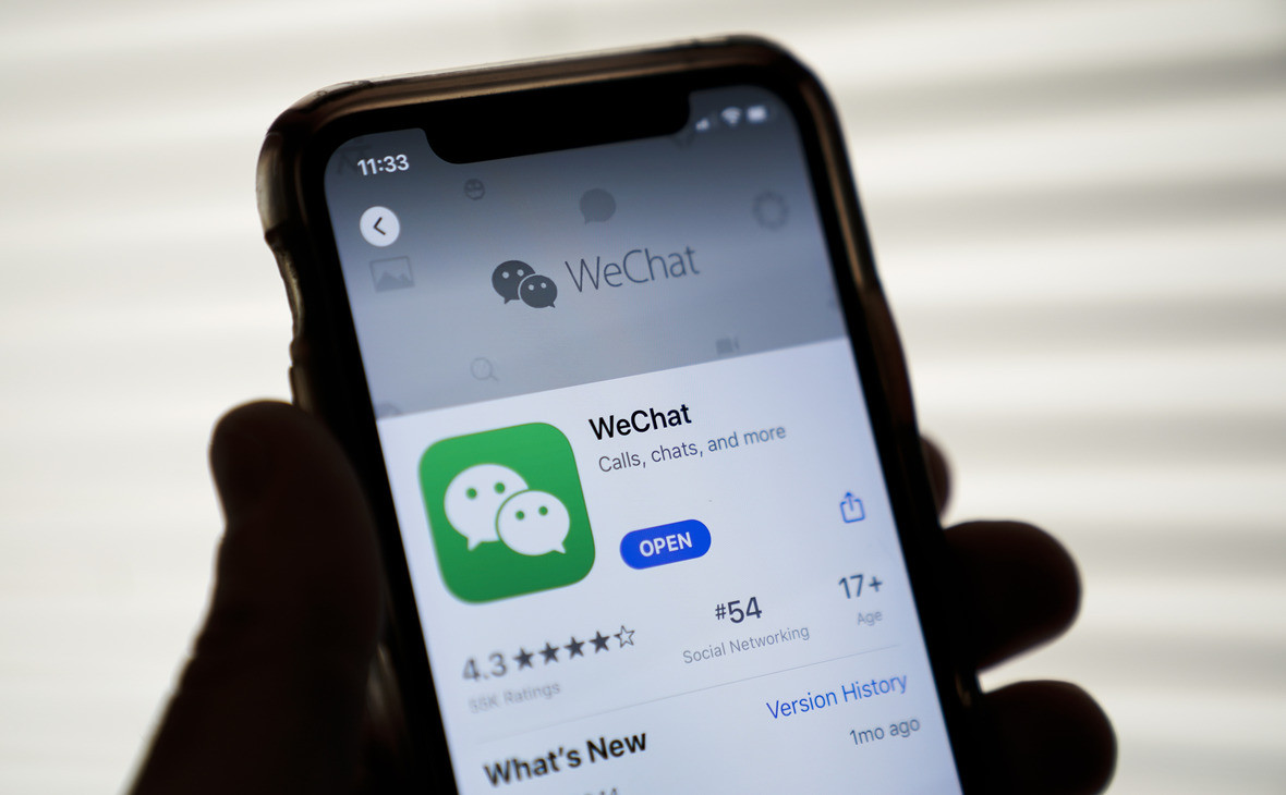 Капитализация владельца WeChat обрушилась на $66 млрд за два дня
