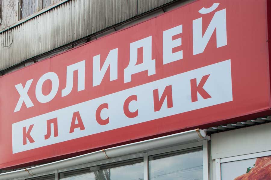 Фото: ksonline.ru