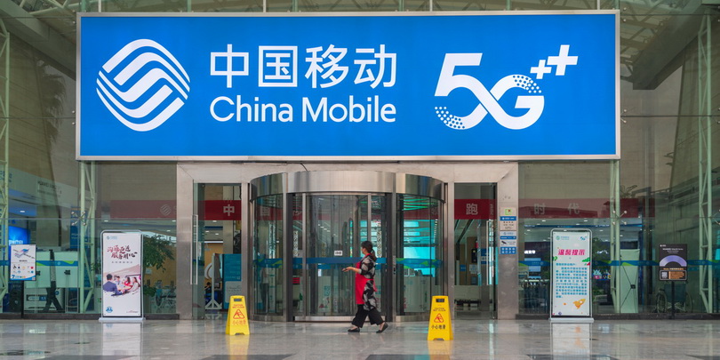 СПб биржа сняла ограничения на торги акциями China Mobile и China Telecom