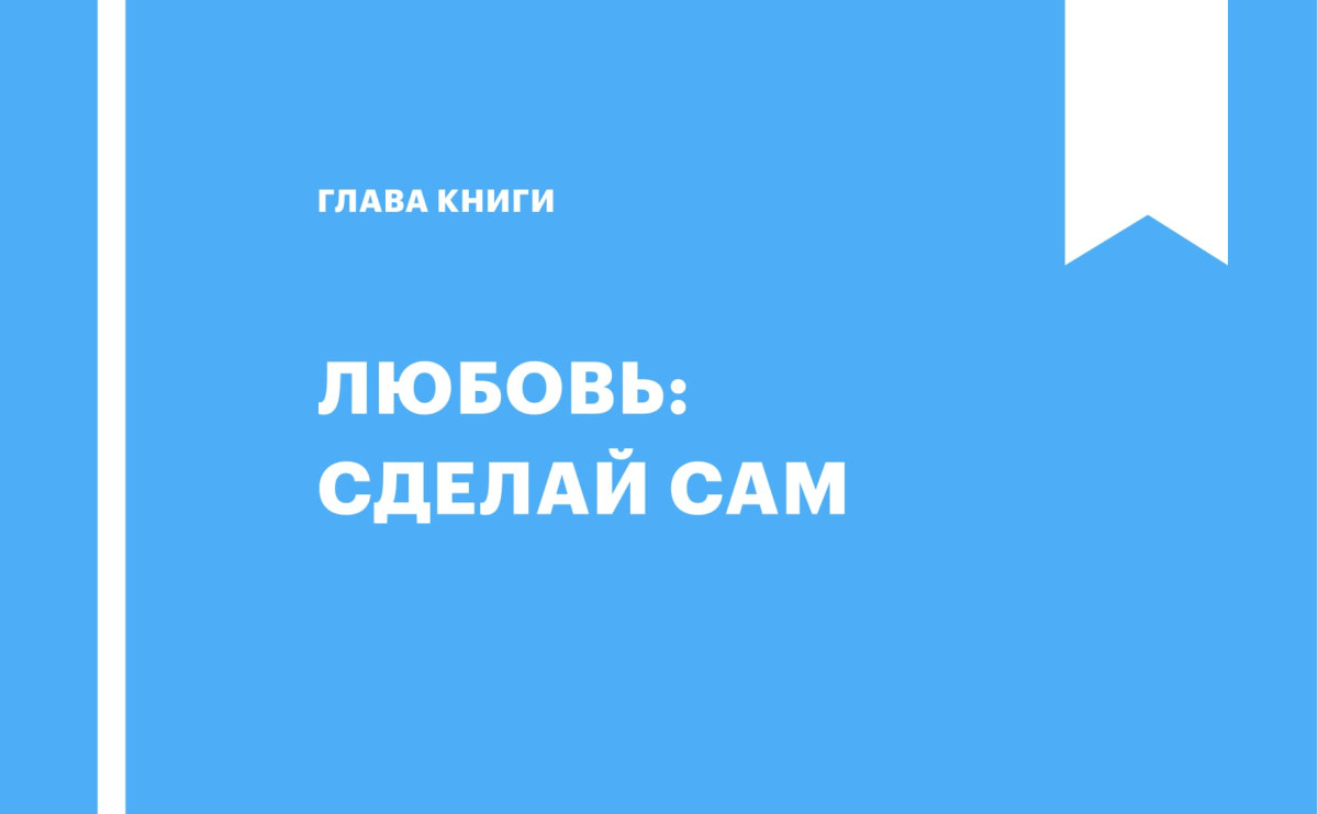 Фото: РБК Тренды