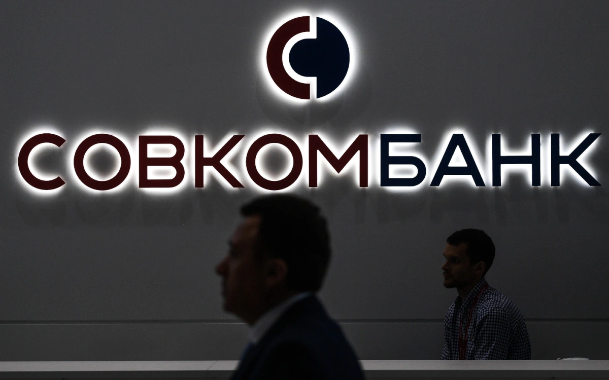 Акции Совкомбанка взлетели почти на 30% в первый день торгов после IPO