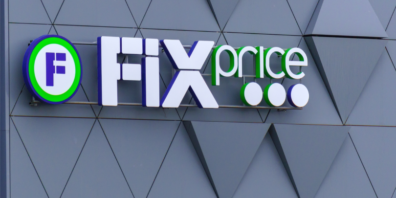 Акции Fix Price подскочили на 35%. Мосбиржа проводит дискретный аукцион