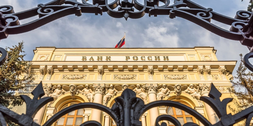 ЦБ и Мосбиржа защитят инвесторов от волатильности низколиквидных активов