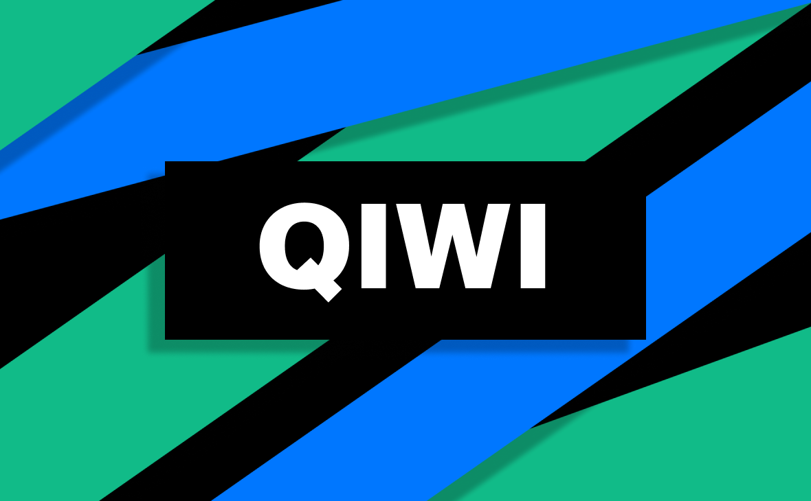 Бумаги QIWI взлетели на 13% на фоне одобрения обратного выкупа акций