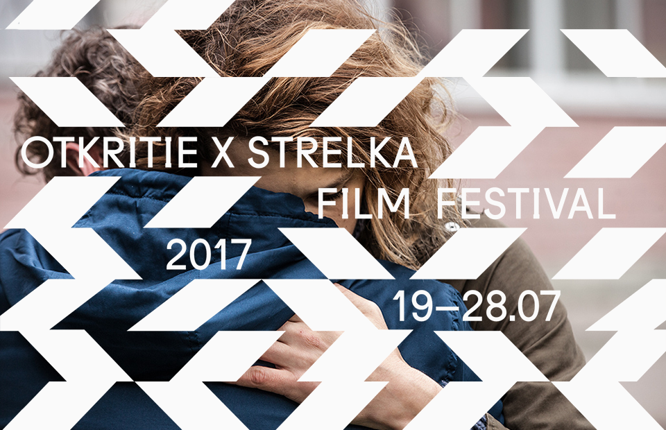 Фото: strelka.com