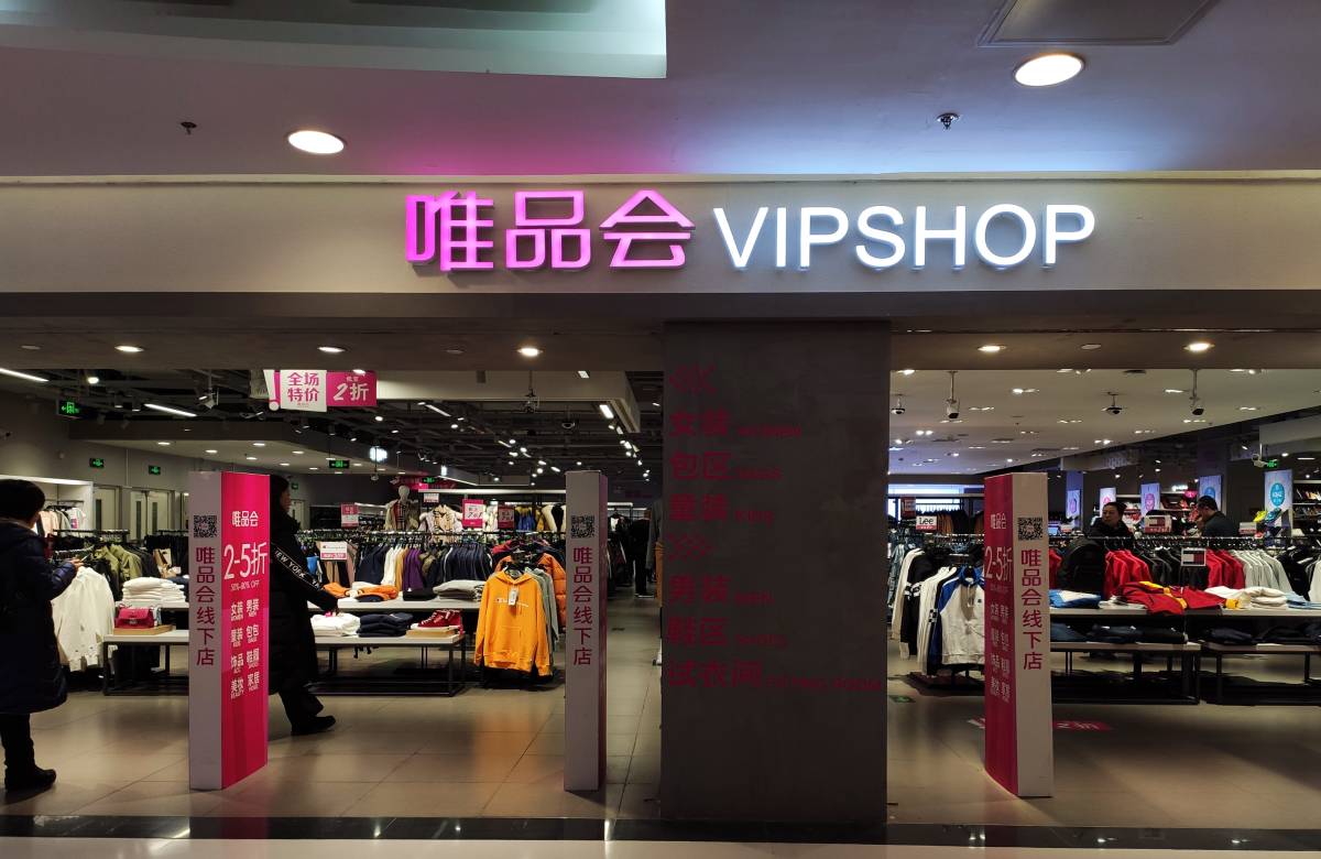 Акции VIPshop упали на 6% после ухудшения прогноза на четвертый квартал