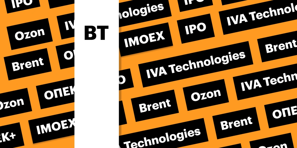 Старт торгов IVA Technologies, индекс Мосбиржи, нефть ниже $78: дайджест