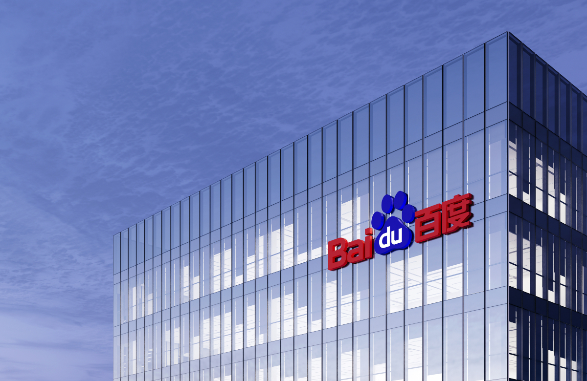 Baidu начала массовое производство ИИ-чипов второго поколения