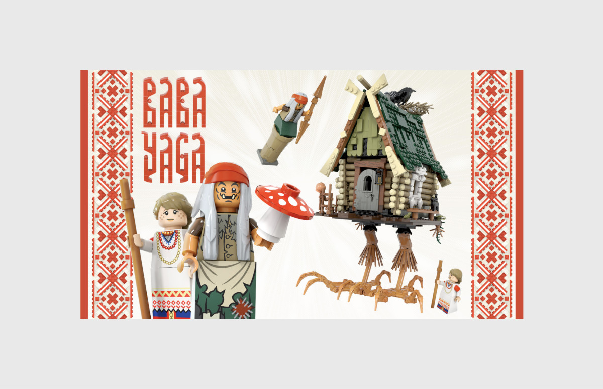 Фото: ideas.lego