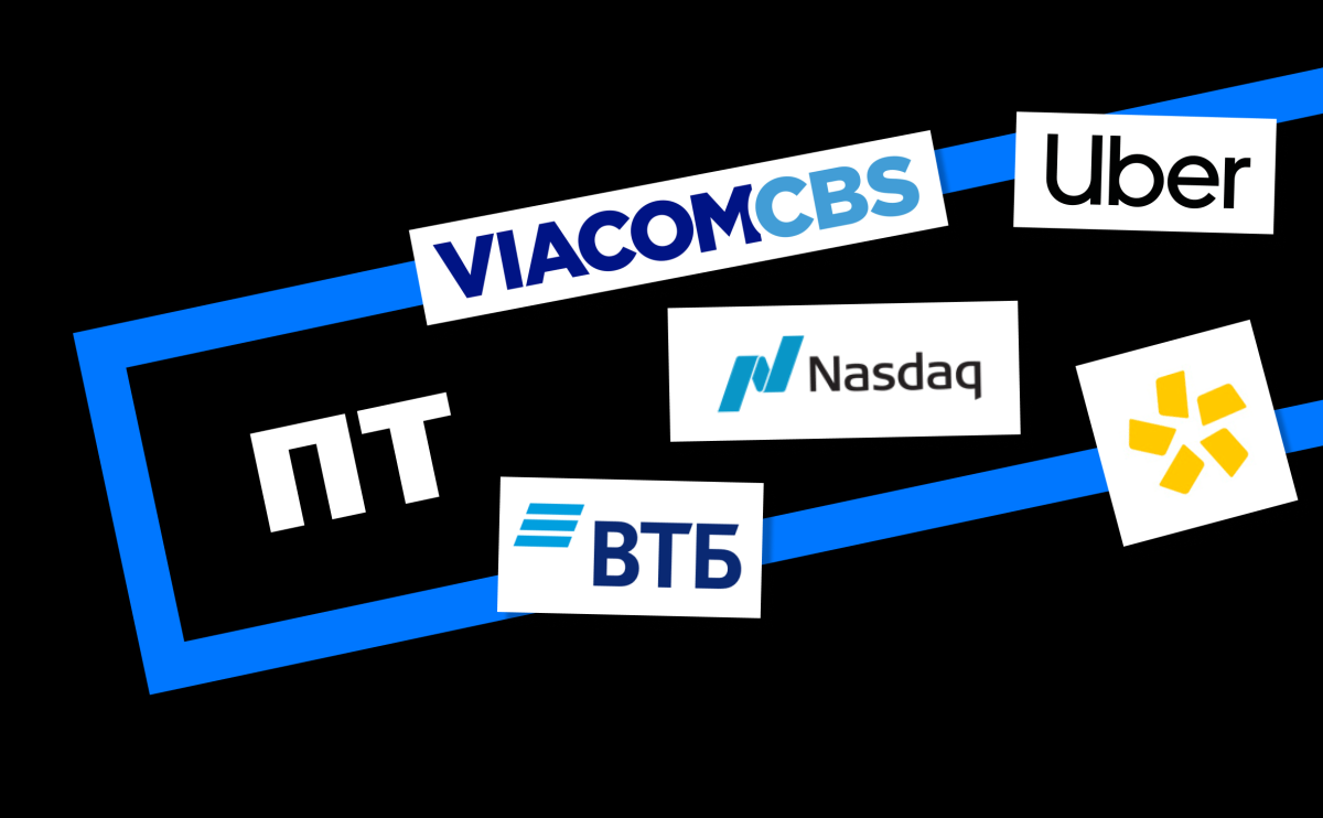 ВТБ, Uber, индексы США, «Полюс»: за какими котировками следить