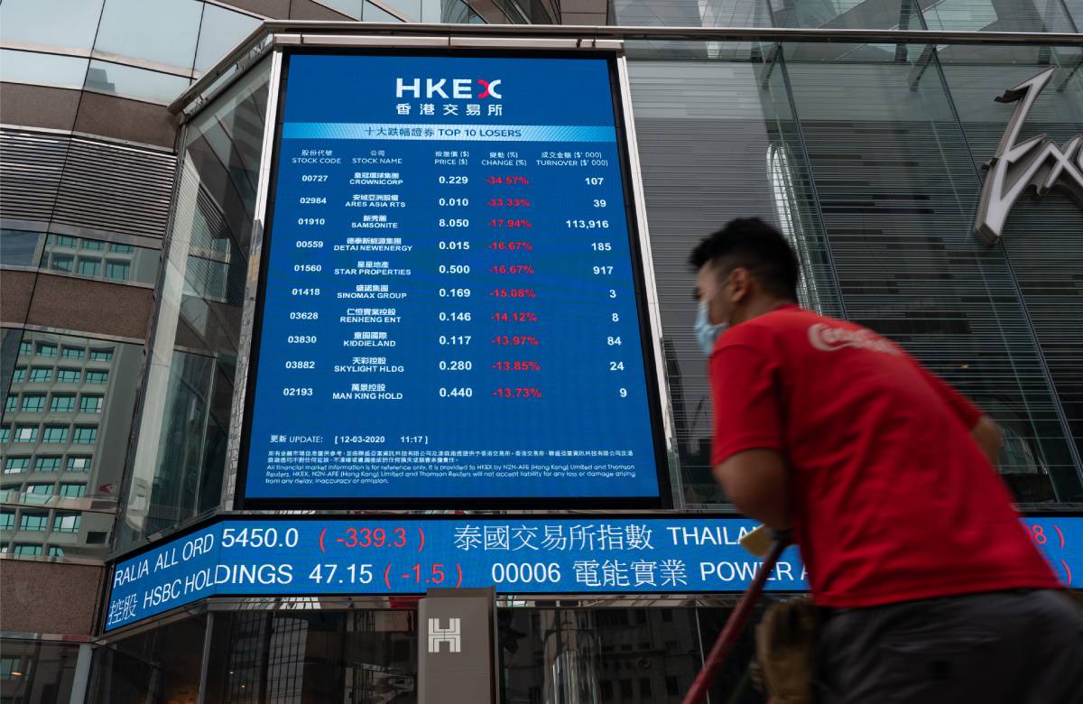 Гонконг может ограничить доступ инвесторов к сделкам со SPAC-компаниями