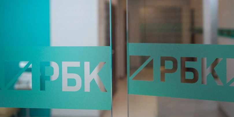 РБК проведет конференцию об актуальных проблемах банковского сектора