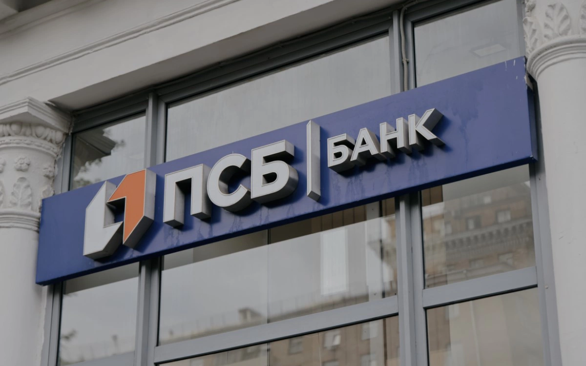 Аналитики ПСБ обновили подборку лучших акций на российском рынке