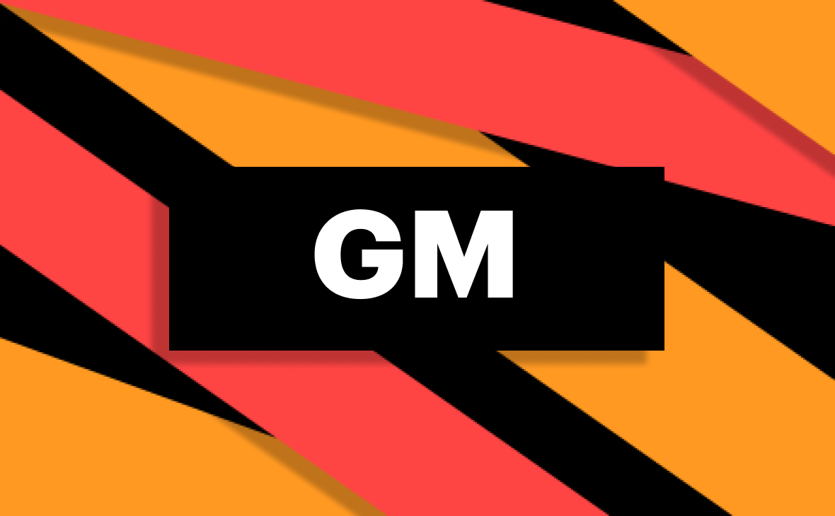 Акции General Motors рухнули на 6% после ухода главы Cruise