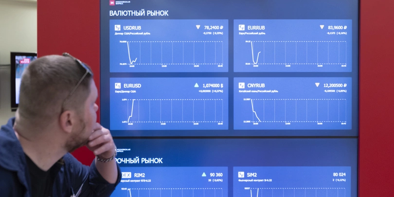 БКС предсказал зимнюю выплату компаниями России дивидендов на ₽1,4 трлн