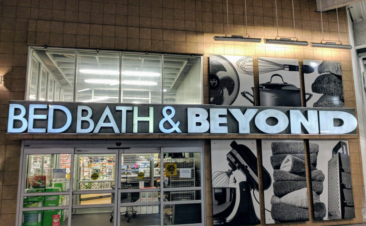 Магазин&nbsp;Bed Bath &amp; Beyond,&nbsp;Провиденс,&nbsp;Род-Айленд, США