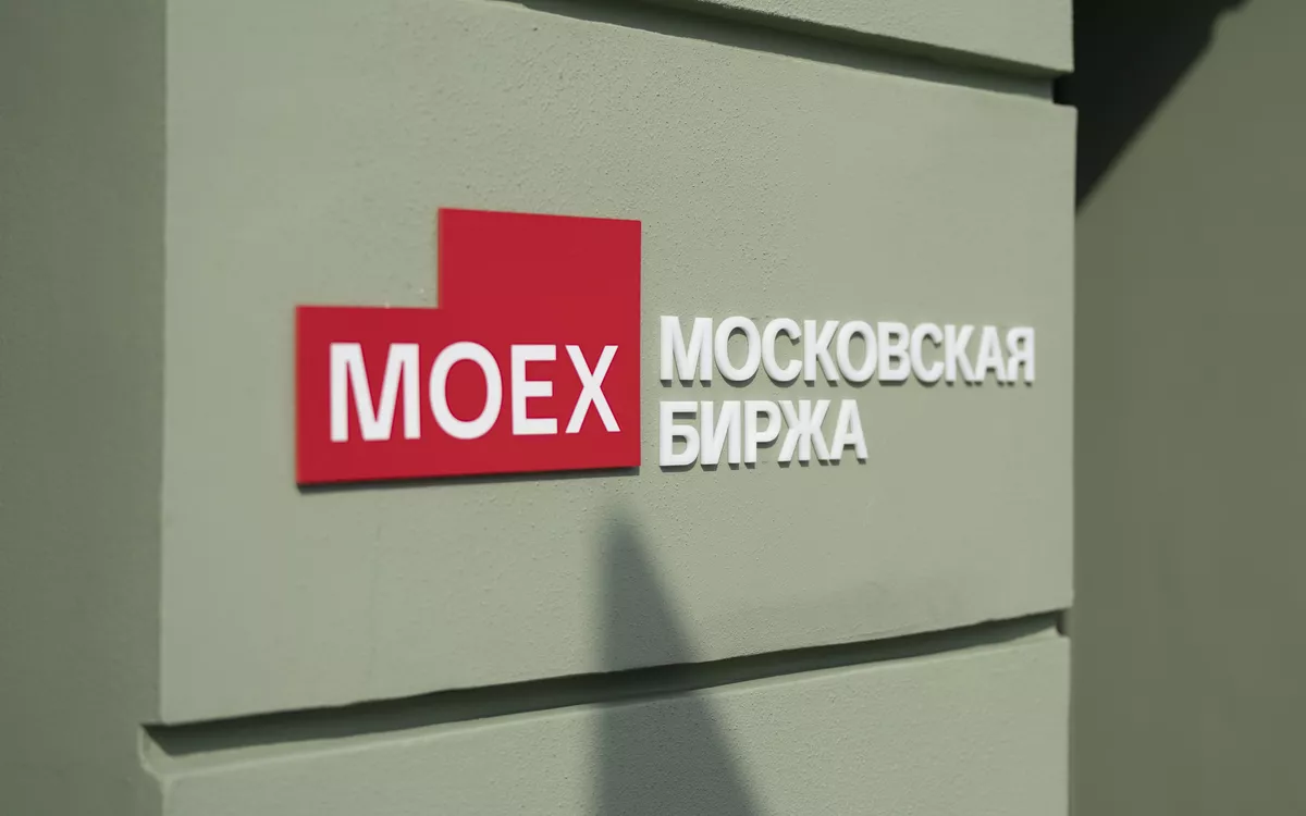 Мосбиржа запустит фьючерсы на индексы DAX, Euro Stoxx, Nikkei и Hang Seng