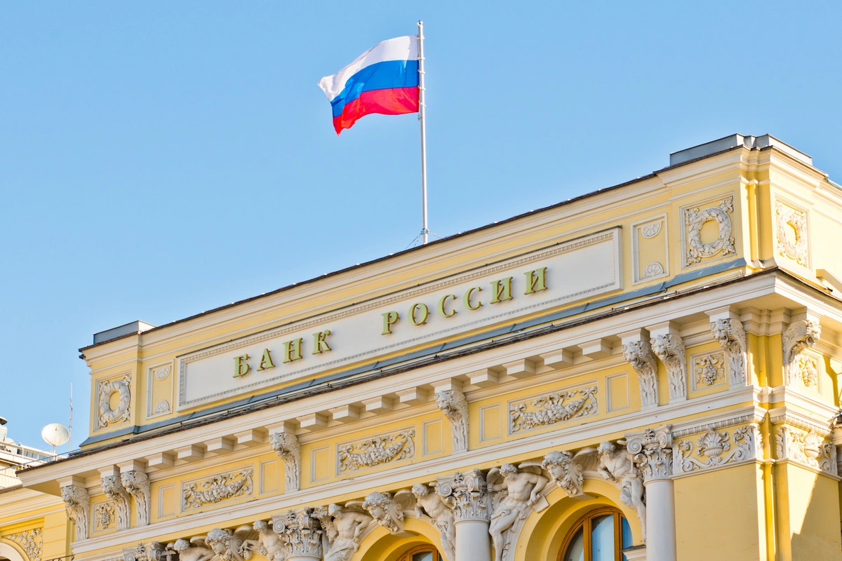 ЦБ: средняя ставка по вкладам в топ-10 банков снизилась до 20,04%