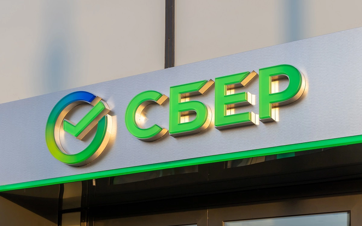 Акционеры Сбербанка одобрили выплату рекордных дивидендов за 2022 год