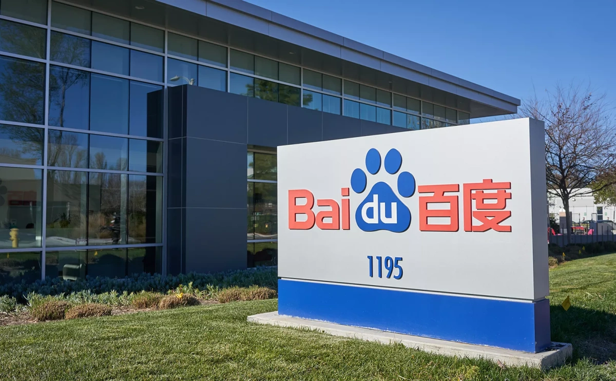 Чистая прибыль Baidu снизилась во втором квартале до $0,56 млрд