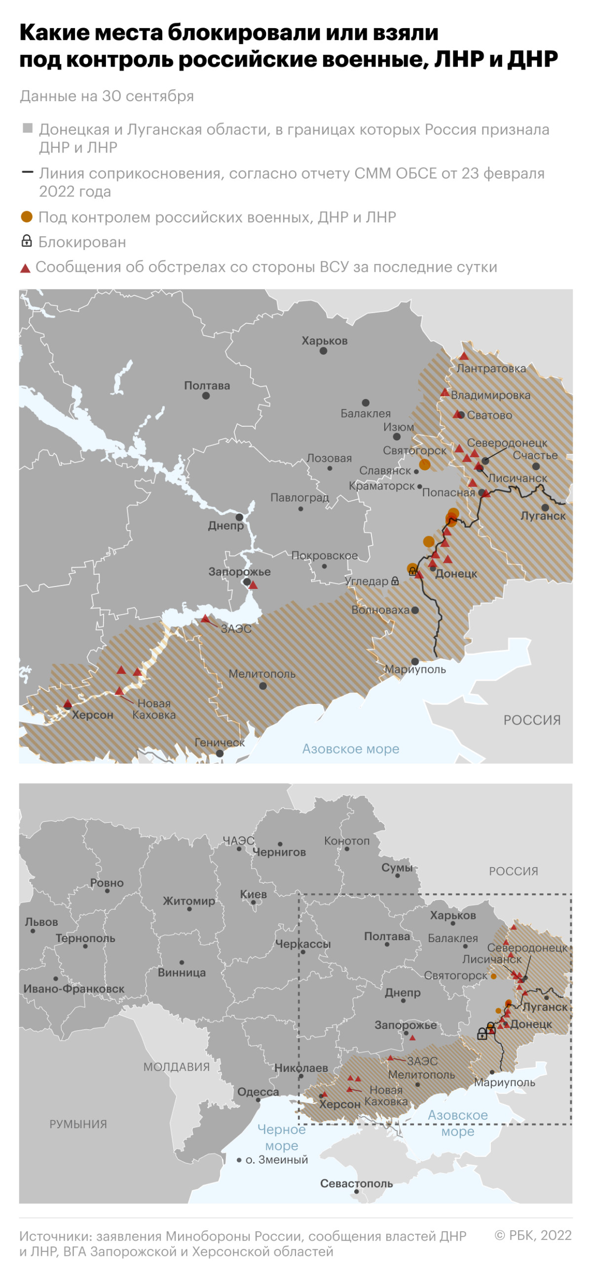 Польские добровольцы в провинциях Донецкой и Луганской