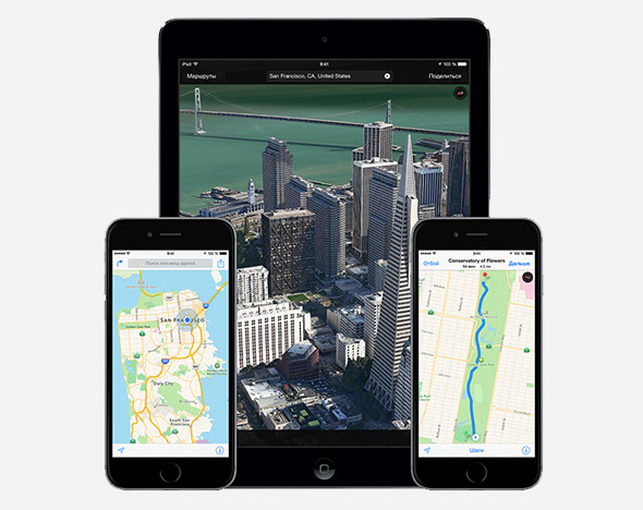 Фото: пресс-материалы apple.com
