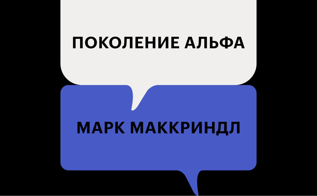 Фото: РБК Тренды