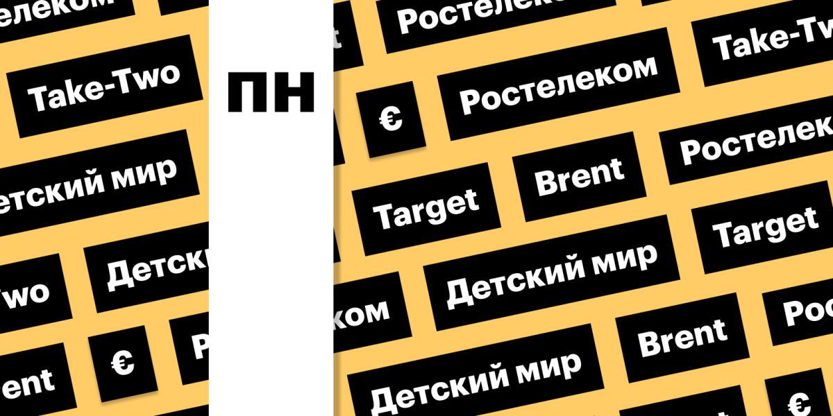 Послабления для экспортеров, эмбарго на нефть, отскок рынка США: дайджест