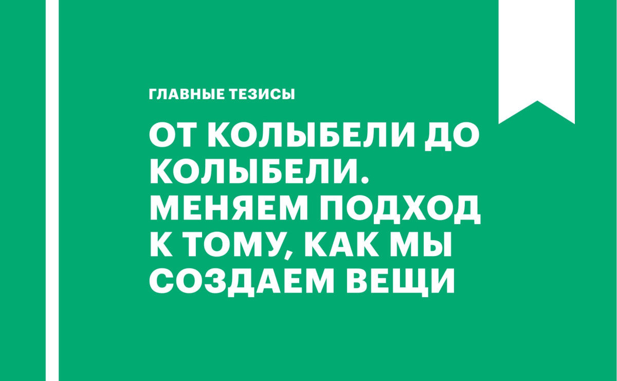 Фото: РБК Тренды