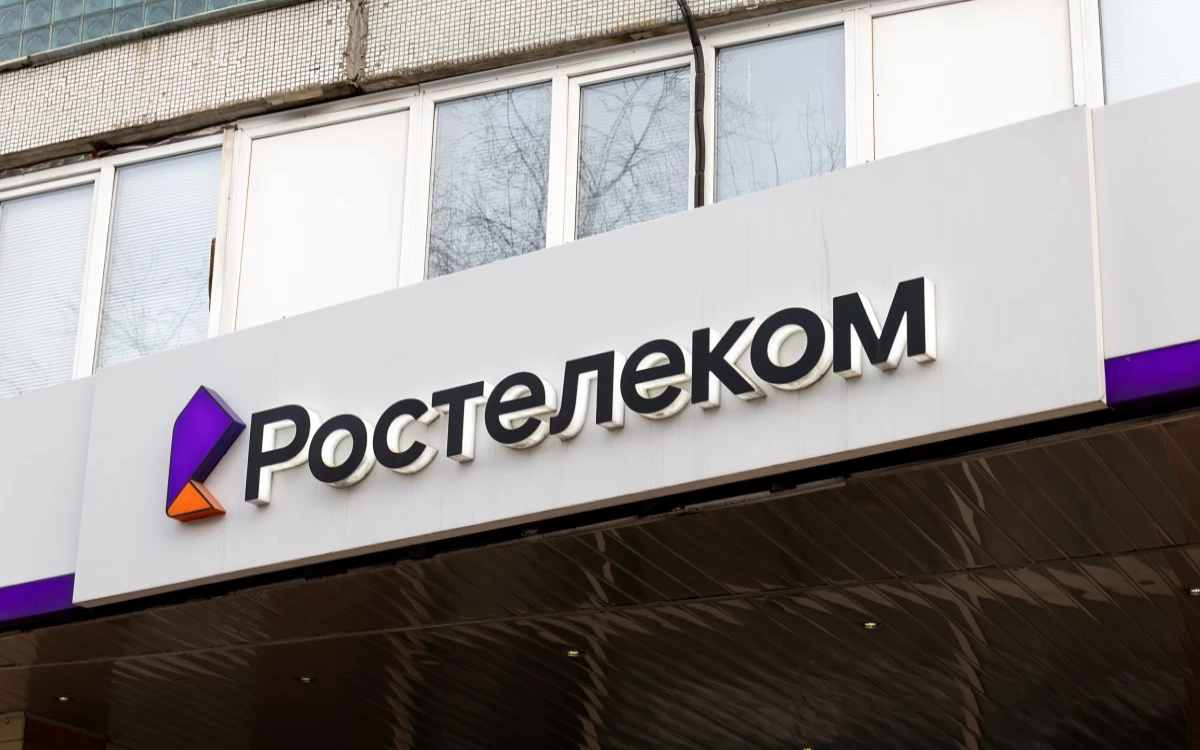 Менеджмент «Ростелекома» дал рекомендацию по дивидендам за 2023 год