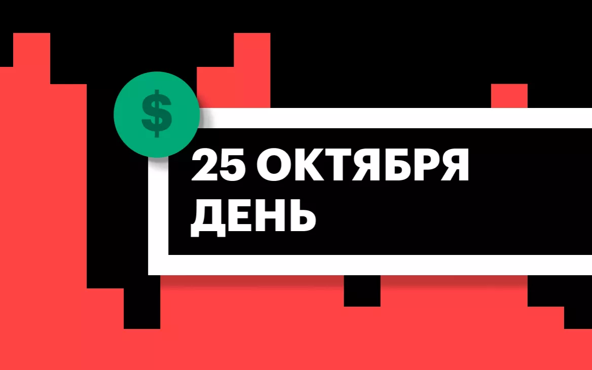 Торги на американском премаркете и СПБ Бирже за час до сессии в США