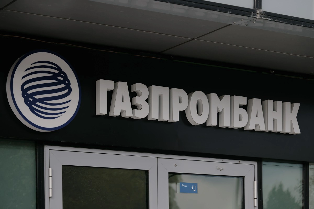 Газпромбанк запустил новый вклад со ставкой 15,8% годовых