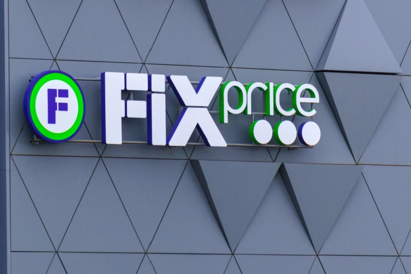 Fix Price рекомендовал дивиденды c доходностью более 3%