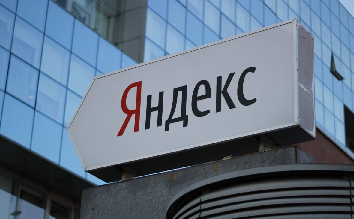 «Яндекс» за квартал нарастил прибыль более чем вдвое. Что будет с акциями