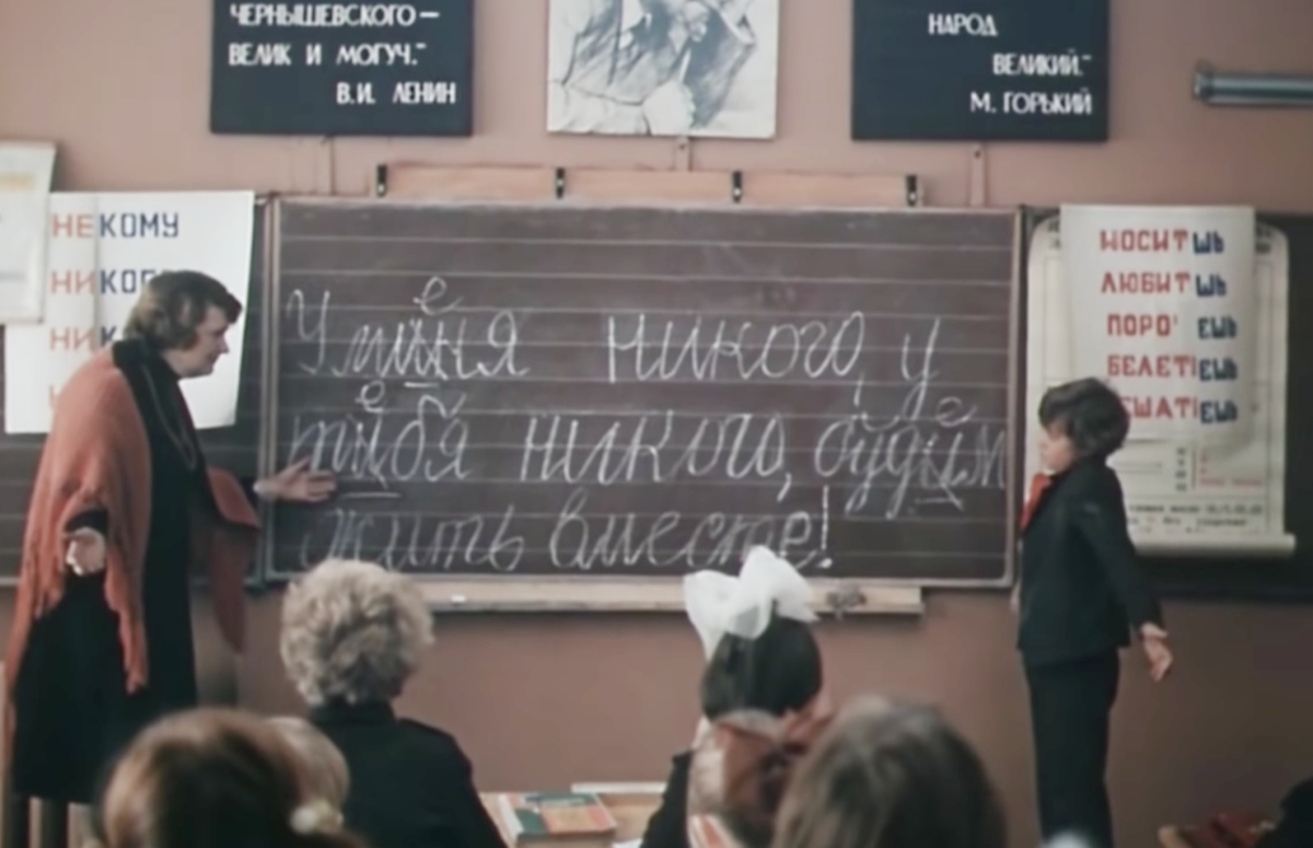 Кадр из фильма «Приключения Петрова и Васечкина, обыкновенные и невероятные»