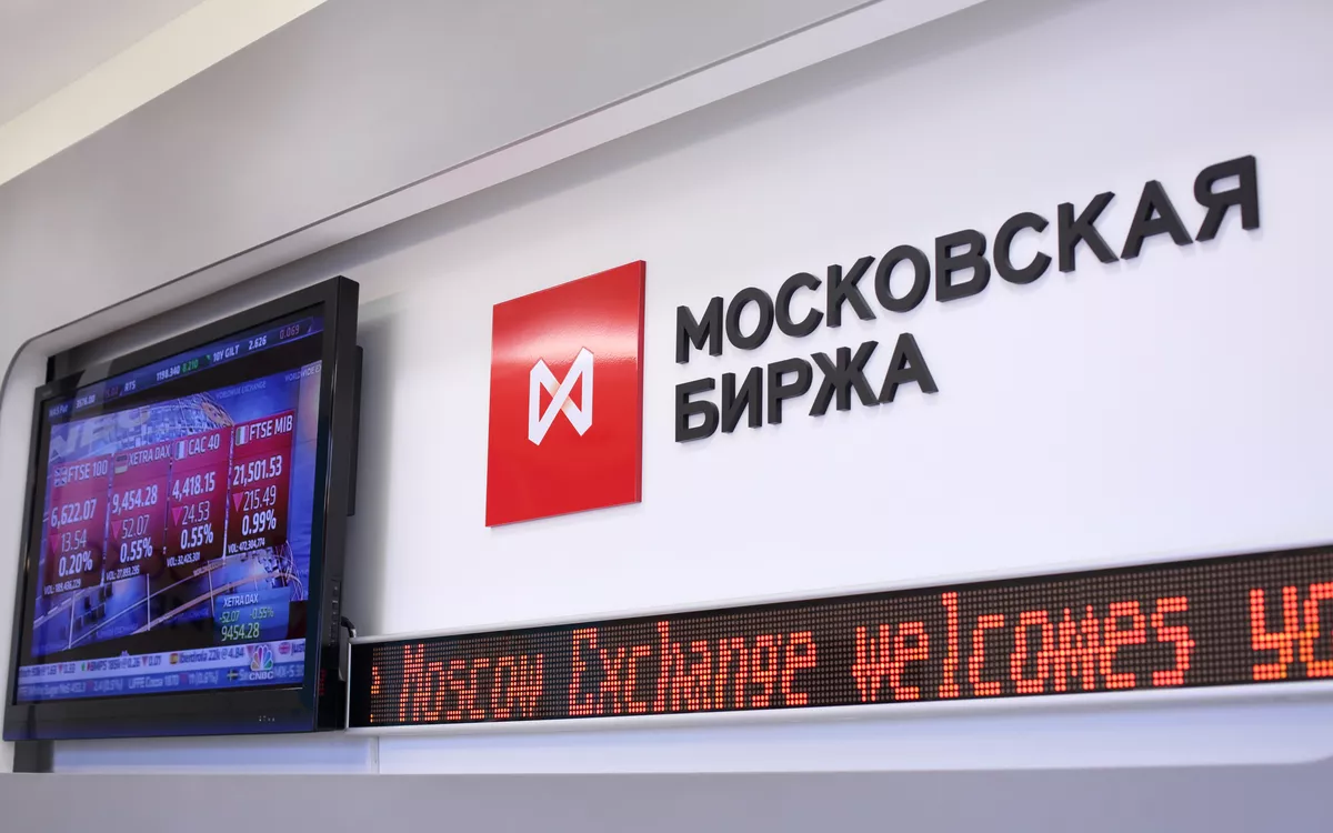 Группа Мосбиржи назвала основания для освобождения активов инвесторов
