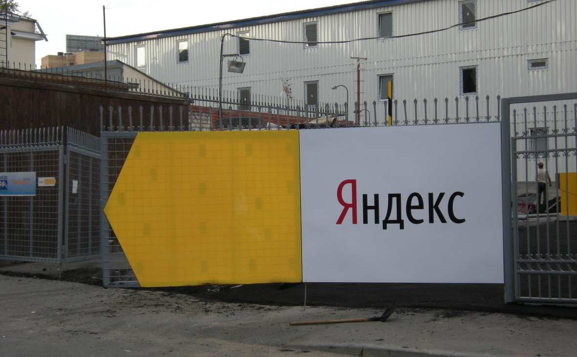 «Яндекс» выкупил агрегатор скидок «Едадил». Что делать с акциями