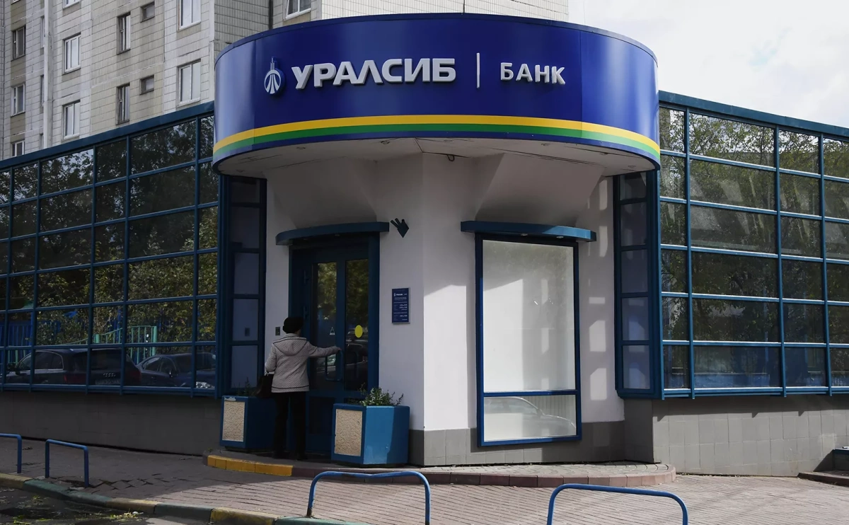 «Уралсиб» заинтересовался покупкой розничных кредитов Ситибанка