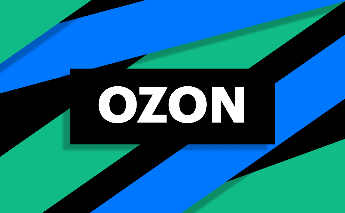 Бумаги Ozon выросли на 5% в отсутствие корпоративных новостей