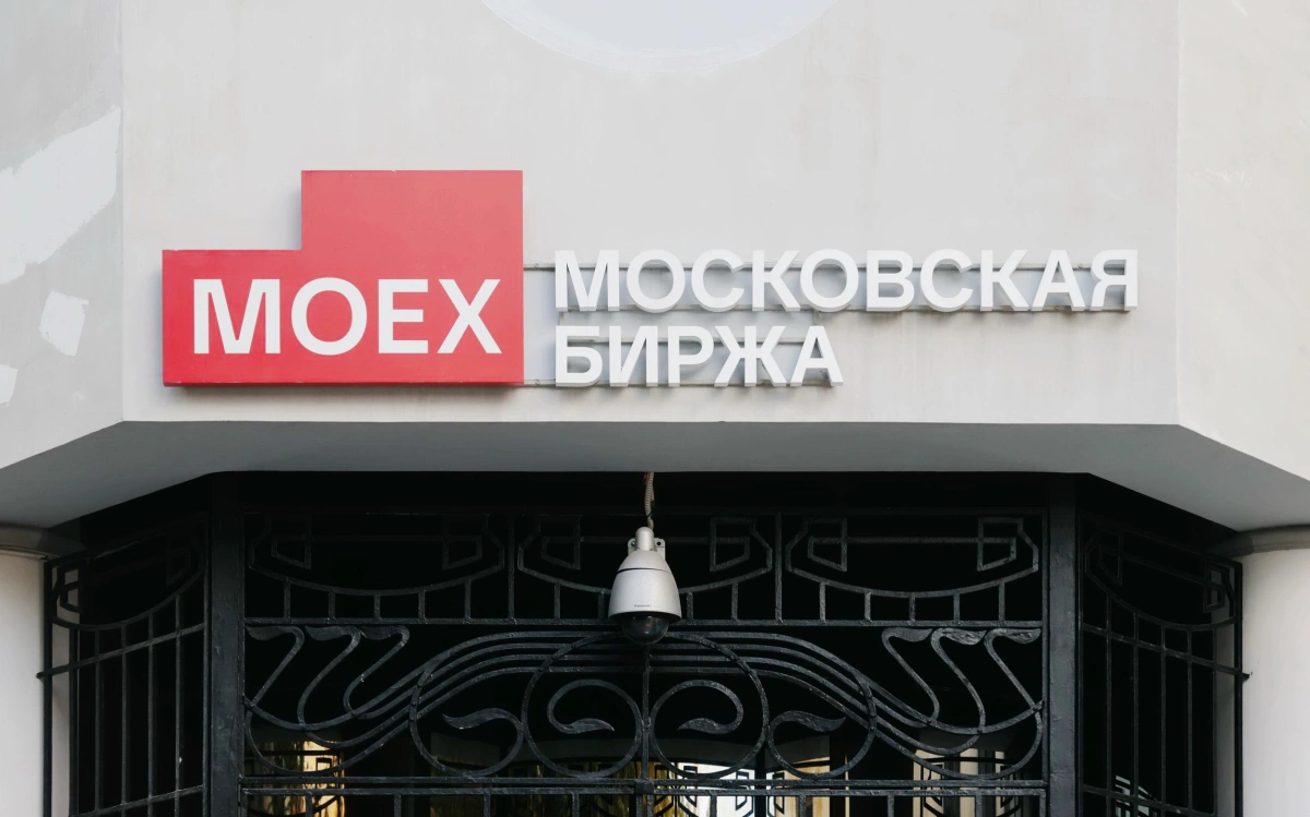 Московская биржа запустила индекс IPO